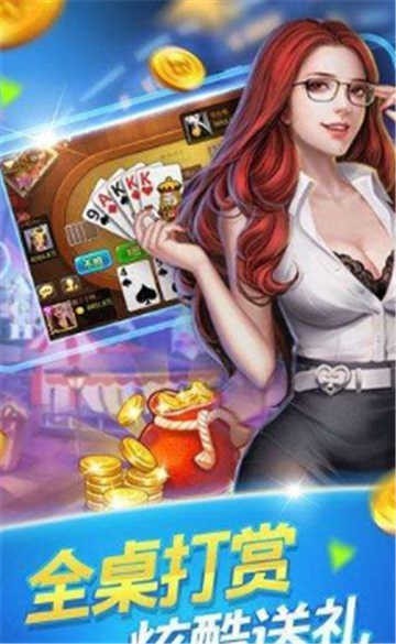 博贝棋牌