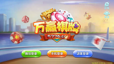 宝星娱乐