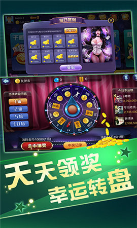 网易成都棋牌