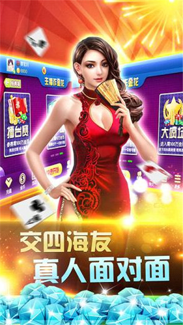 老板棋牌