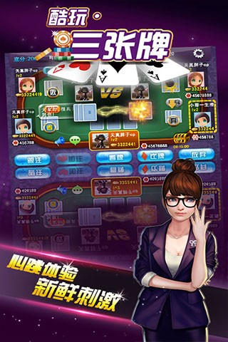 星火辽源麻将