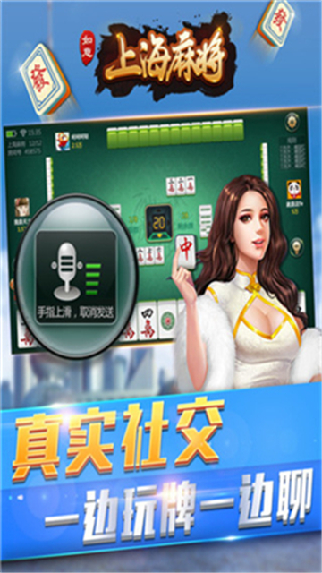 幺九麻将