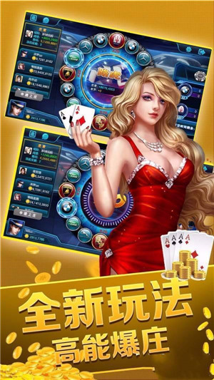 乐悠闲棋牌