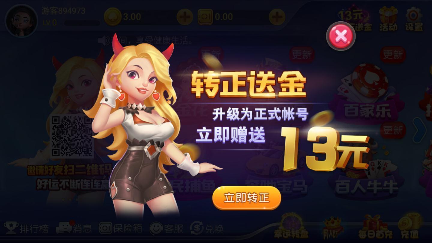 灵犀棋牌