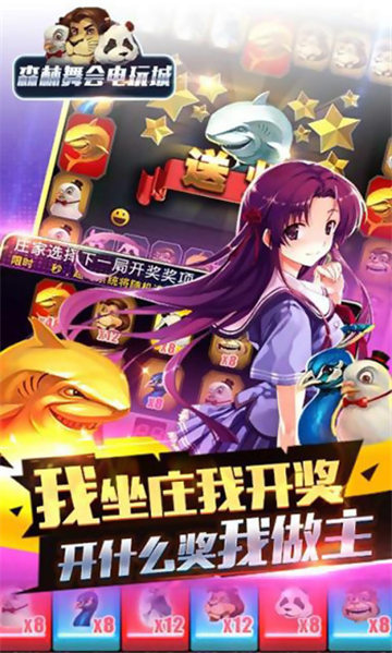 秦风陕西麻将