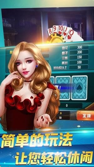 玛丽水果机