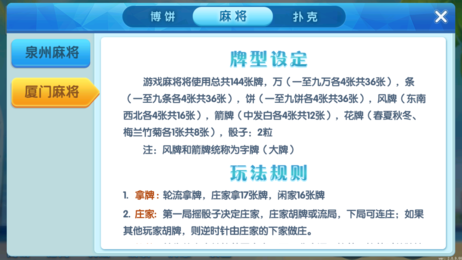一起去捕鱼