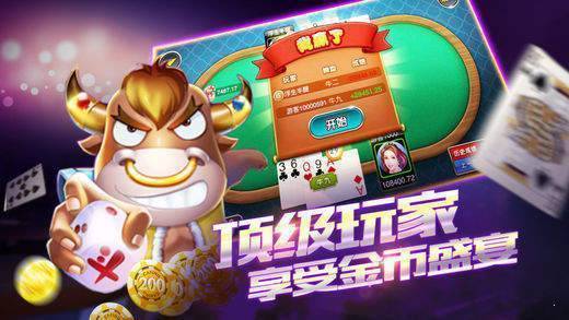 零龙棋牌