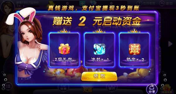 双鸭山兴动麻将