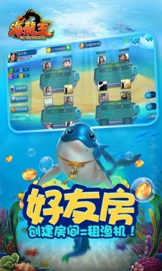 心悦天津麻将