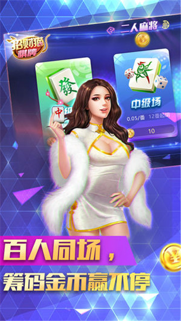 畅游岛游戏