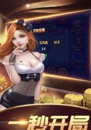 69棋牌
