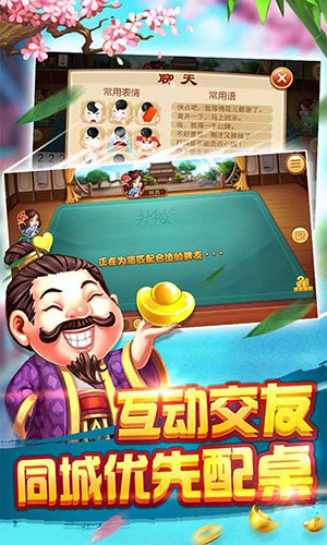 中州扑克