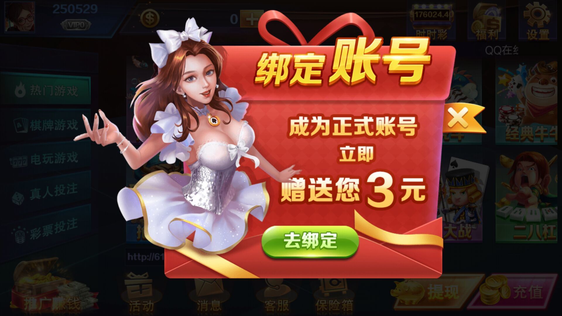 339游戏