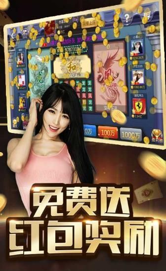 龙腾棋牌