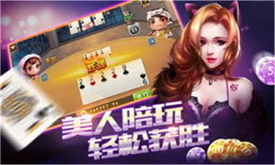 平炫棋牌