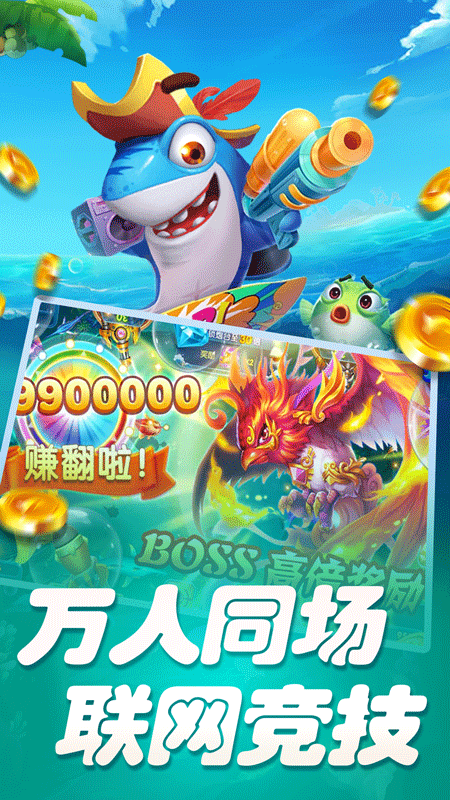 百川信阳棋牌