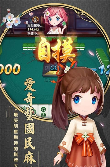 xpj9棋牌