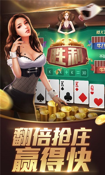 茶苑斗牛银子