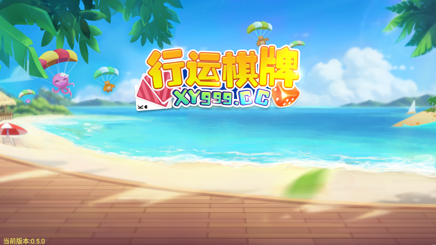 ag棋牌