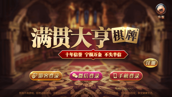 澳新娱乐