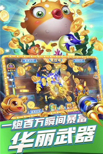 火箭棋牌