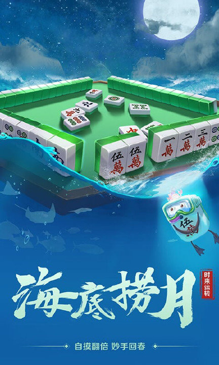和谐号棋牌
