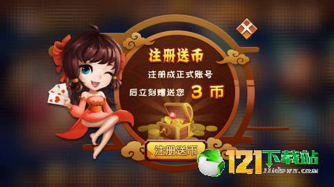 淘金娱乐