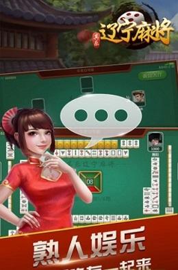 妖精棋牌
