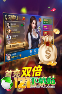 乘风破浪棋牌