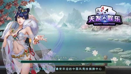 小玛丽捕鱼