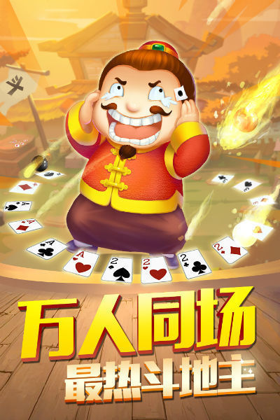 235棋牌