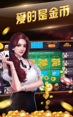 清风棋牌