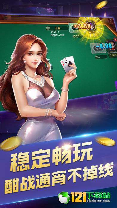 勾勾手棋牌