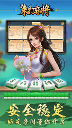 澳门棋牌