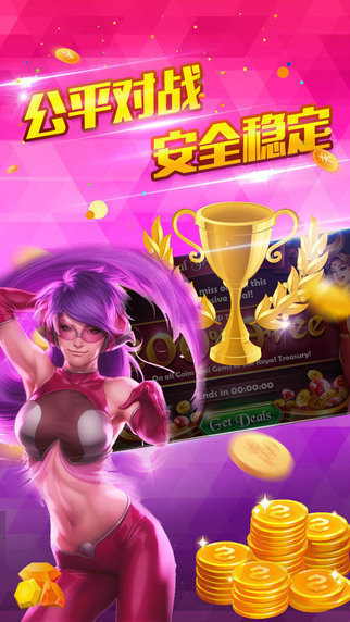 欢乐天天