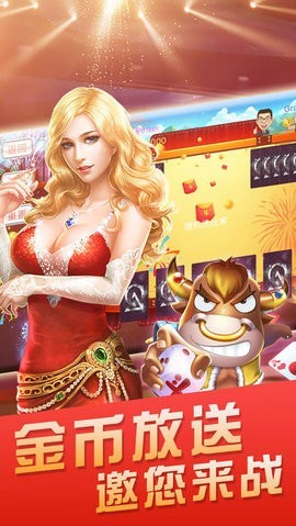 集杰大连棋牌