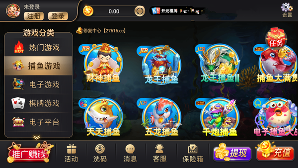 凯乐娱乐