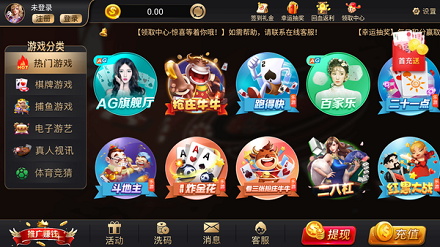 会友棋牌