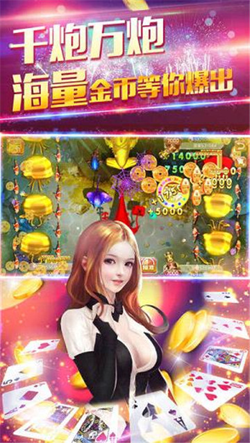 老黄山麻将