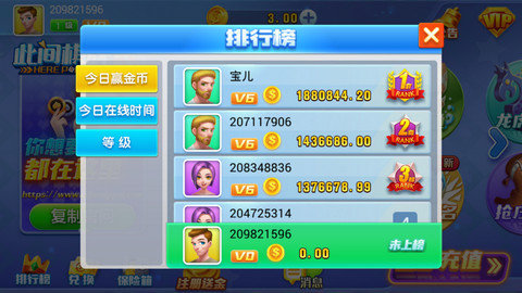 全民斗棋牌
