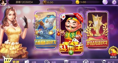 扑克大王棋牌
