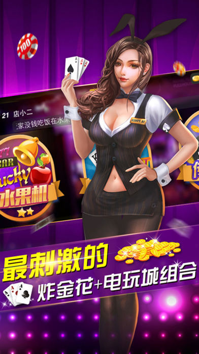 97娱乐