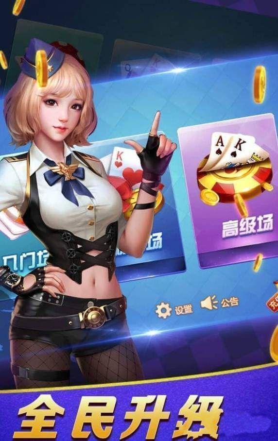 0304棋牌