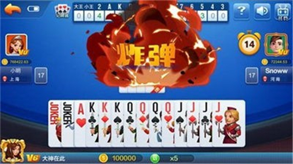 口袋金花