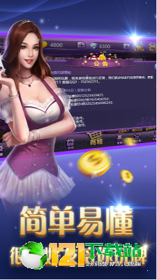 百达棋牌