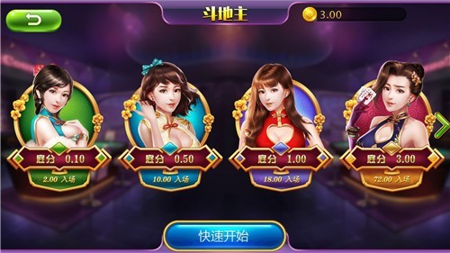 地主大亨棋牌