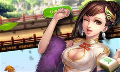 人人燕赵棋牌