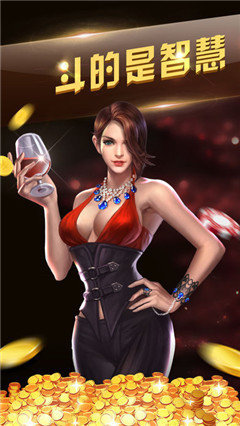 松原科乐麻将