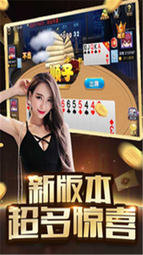 牛霸天下